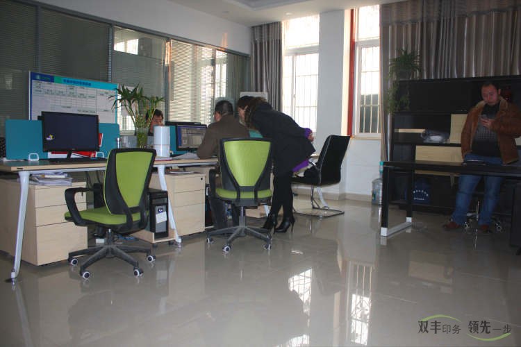 手提袋印刷廠雙豐印務(wù)專(zhuān)版部辦公室